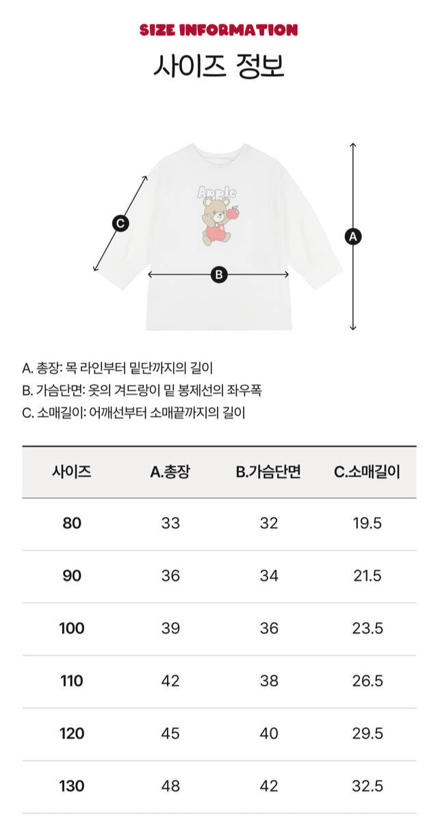 Floral Enzyme PJ Set