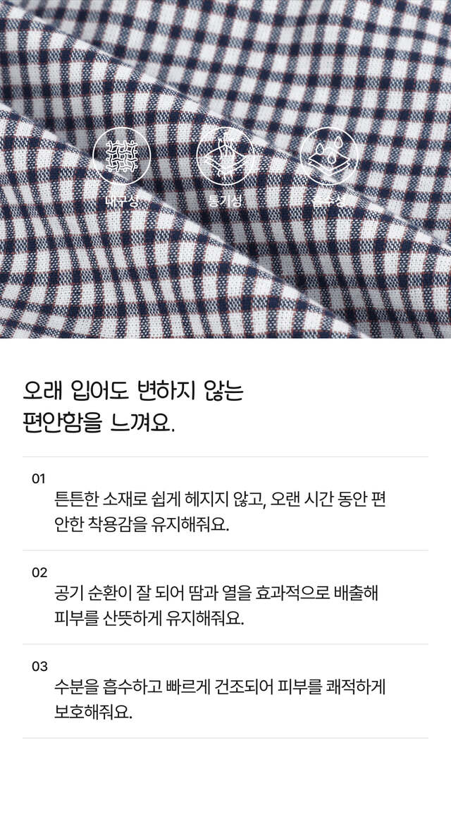 Floral Check Elastic-waist Pants