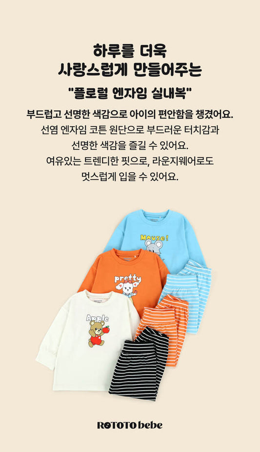 Floral Enzyme PJ Set