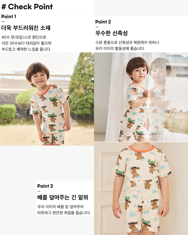 Shine Snug Fit PJ Set