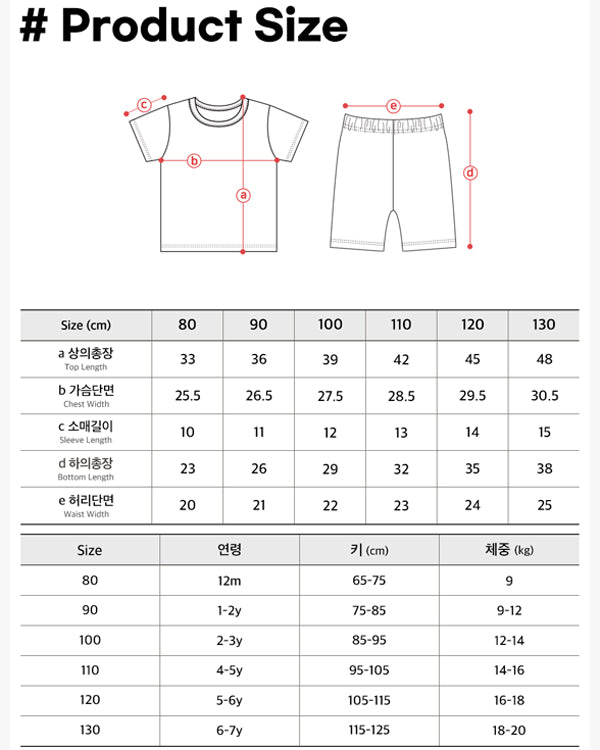 Shine Snug Fit PJ Set