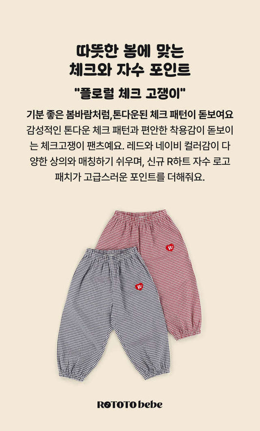 Floral Check Elastic-waist Pants