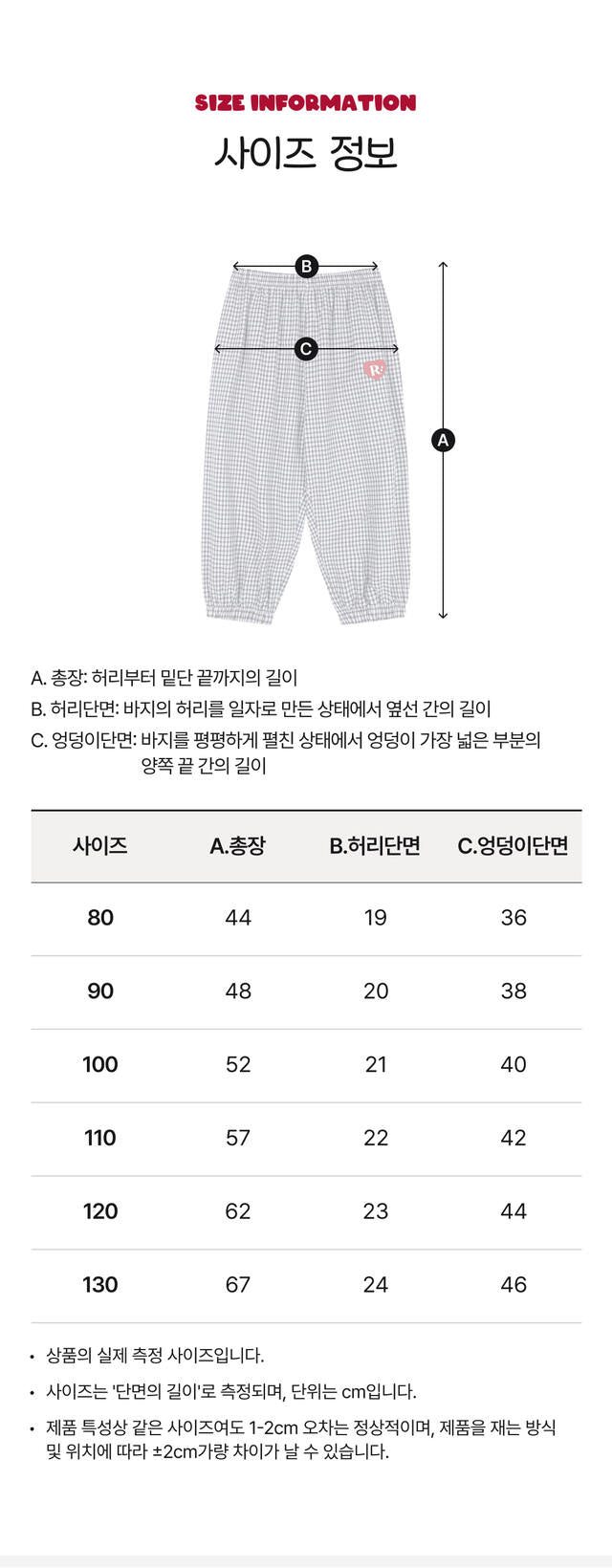 Floral Check Elastic-waist Pants