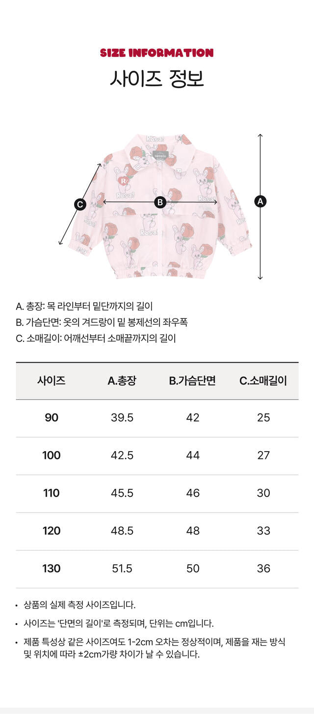Floral Pattern Windreaker