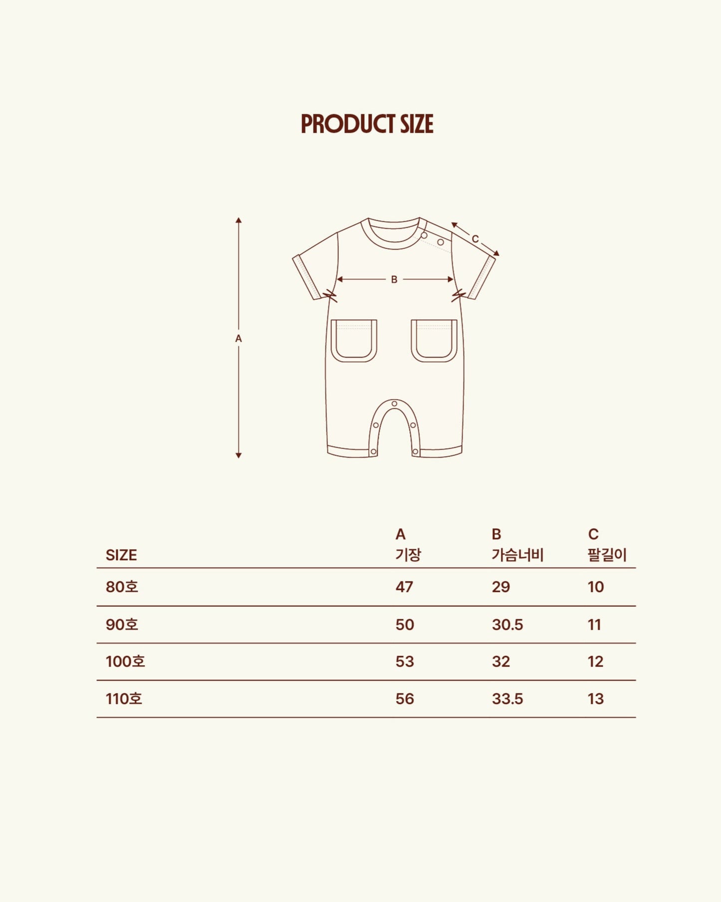 Summer Cotton Modal Suit