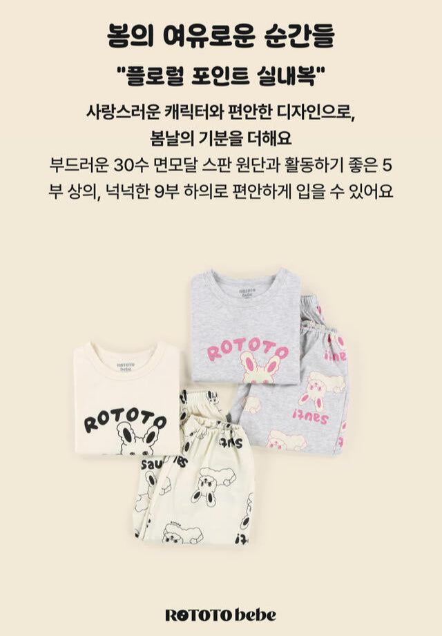 Floral Point Set