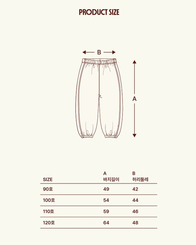 Terry Color Jogger Pants