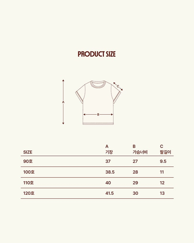 Candy T-shirt
