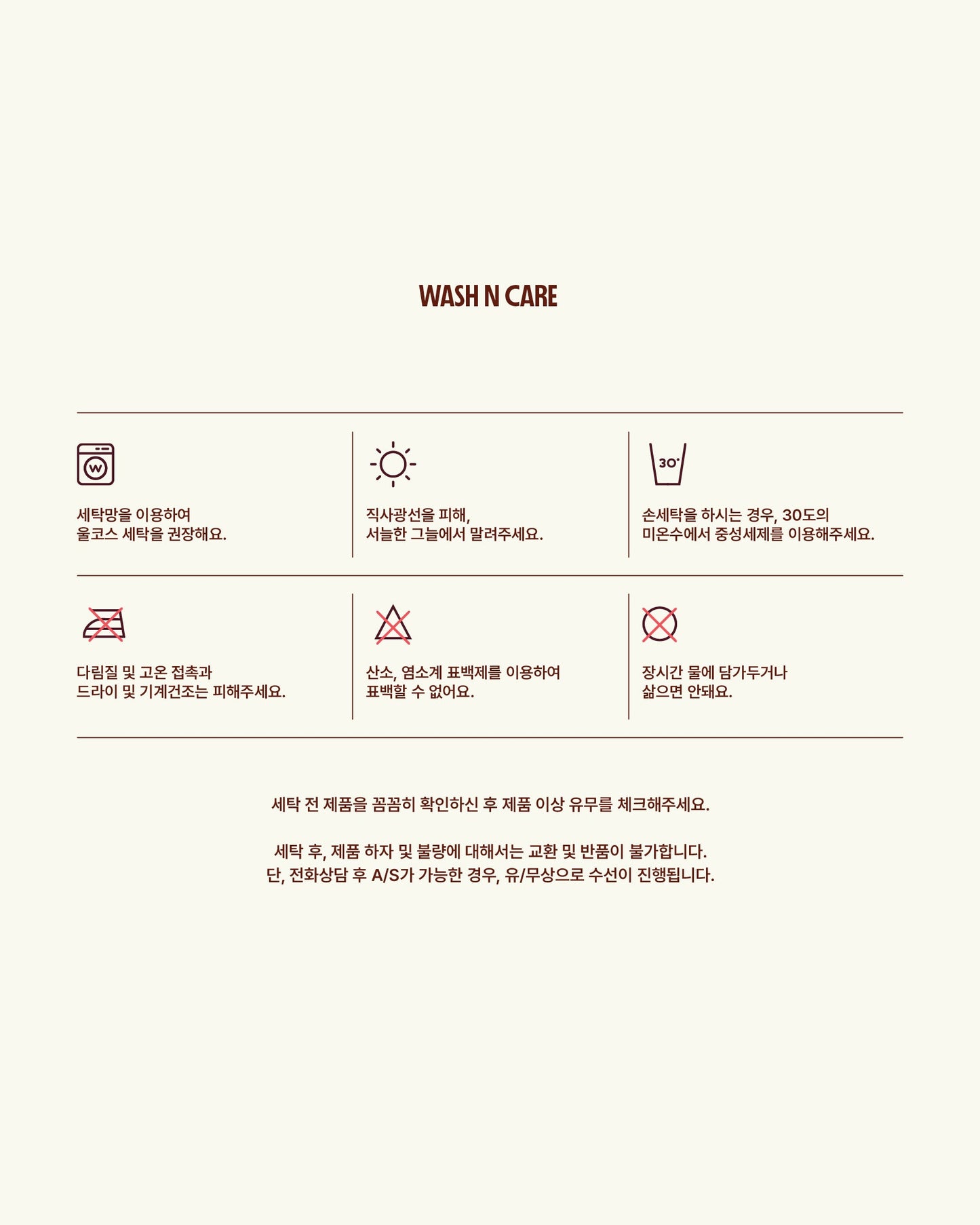 Summer Cotton Modal Color Scheme Set