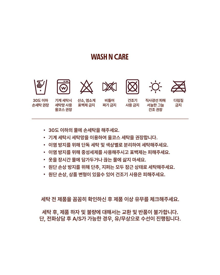 26 Fall Melo Cardigan