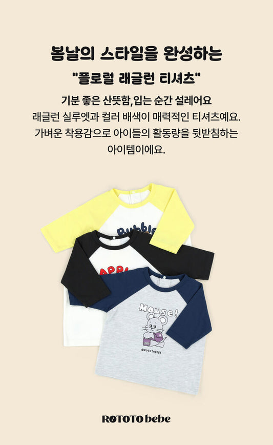 Floral Raglan T-shirt