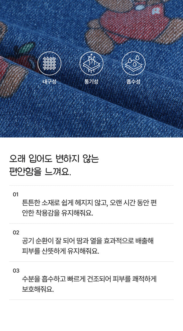 Floral Pattern Denim Pants