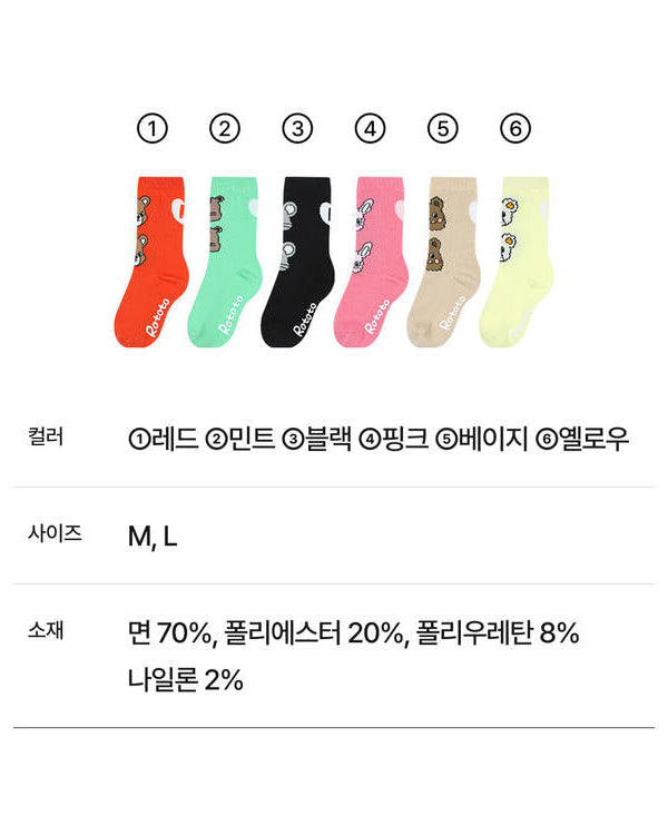 Floral Basic Socks