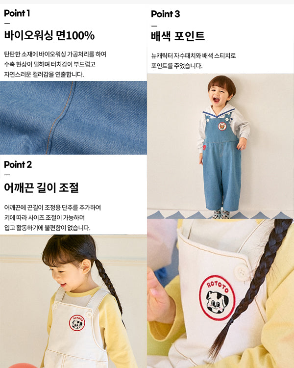 Honey Overall