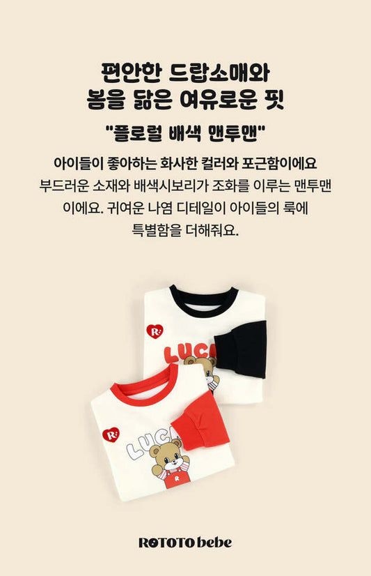 Floral Color Scheme Sweatshirt