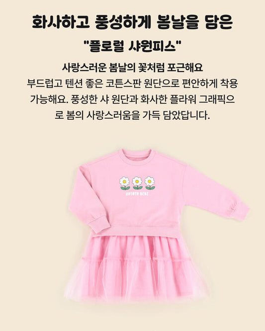 Floral Chiffon Dress