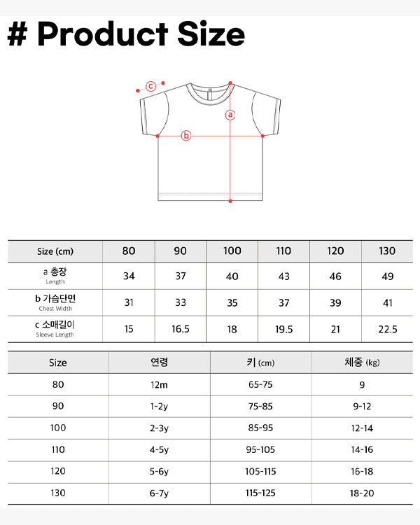 Shine Symbol T-shirt