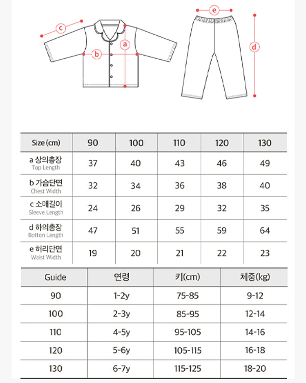 Honey Pajama Set