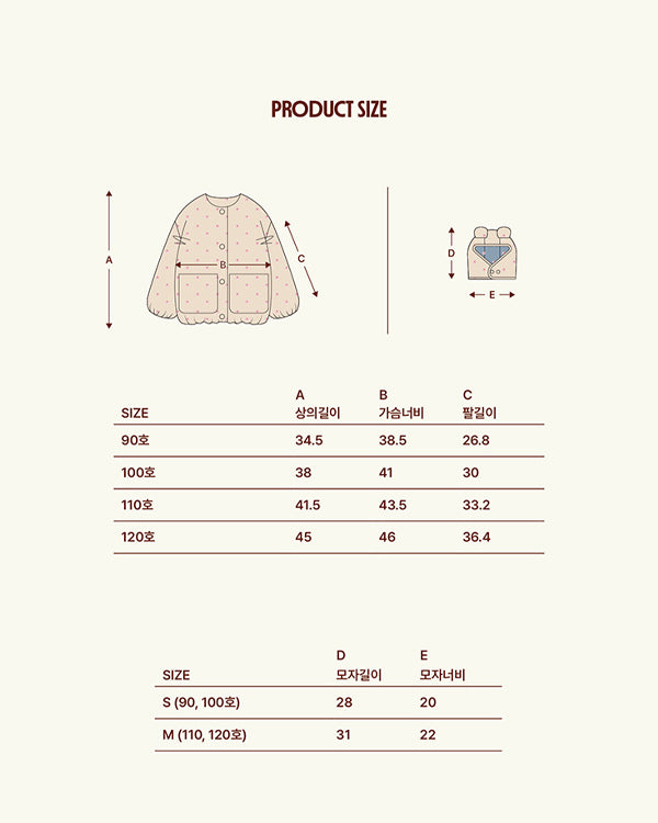 Reversible Embroidery Padding & Balaclava Set