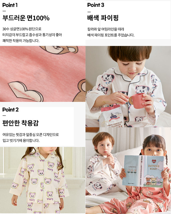 Honey Pajama Set