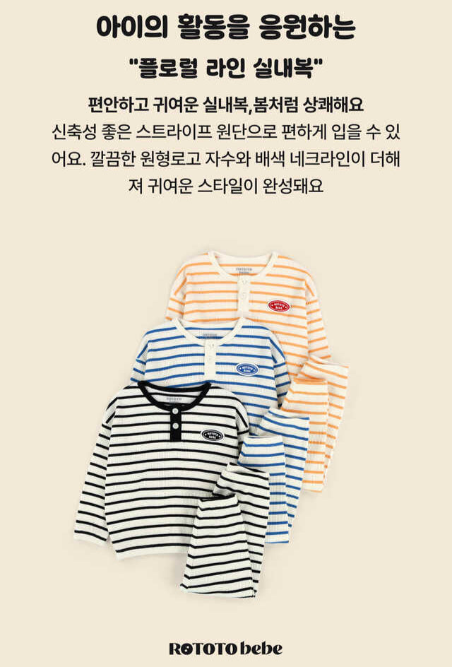 Floral Line Set