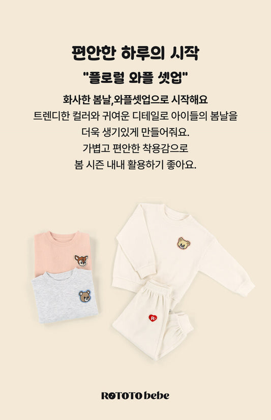 Floral Waffle Patch Set