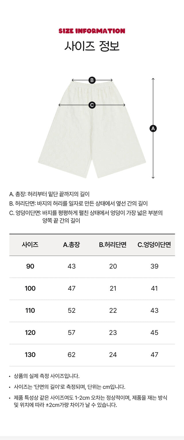 Floral Daisy Pants