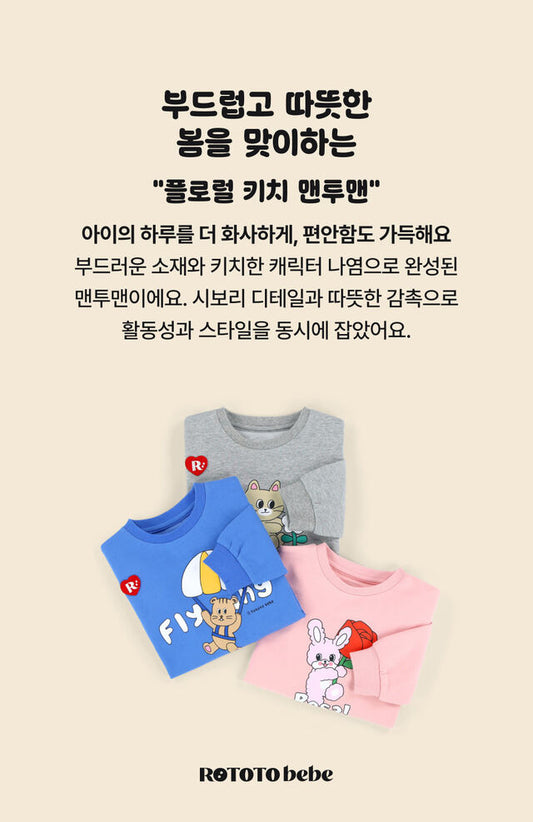 Floral Kitsch Sweatshirt