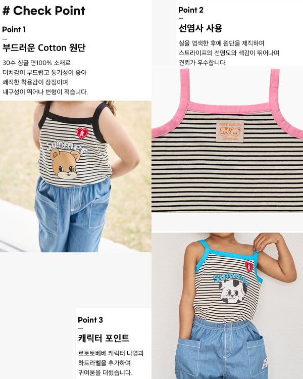 Shine Sleeveless T-shirt