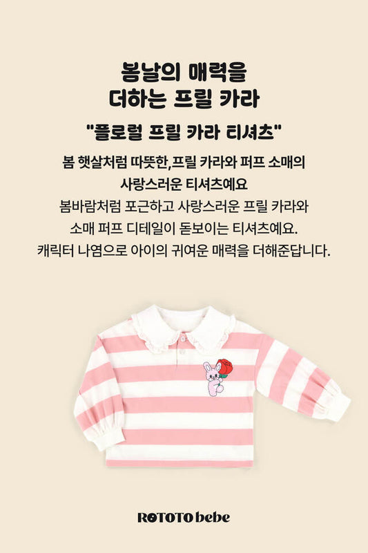 Floral Ruffle Collar T-shirt