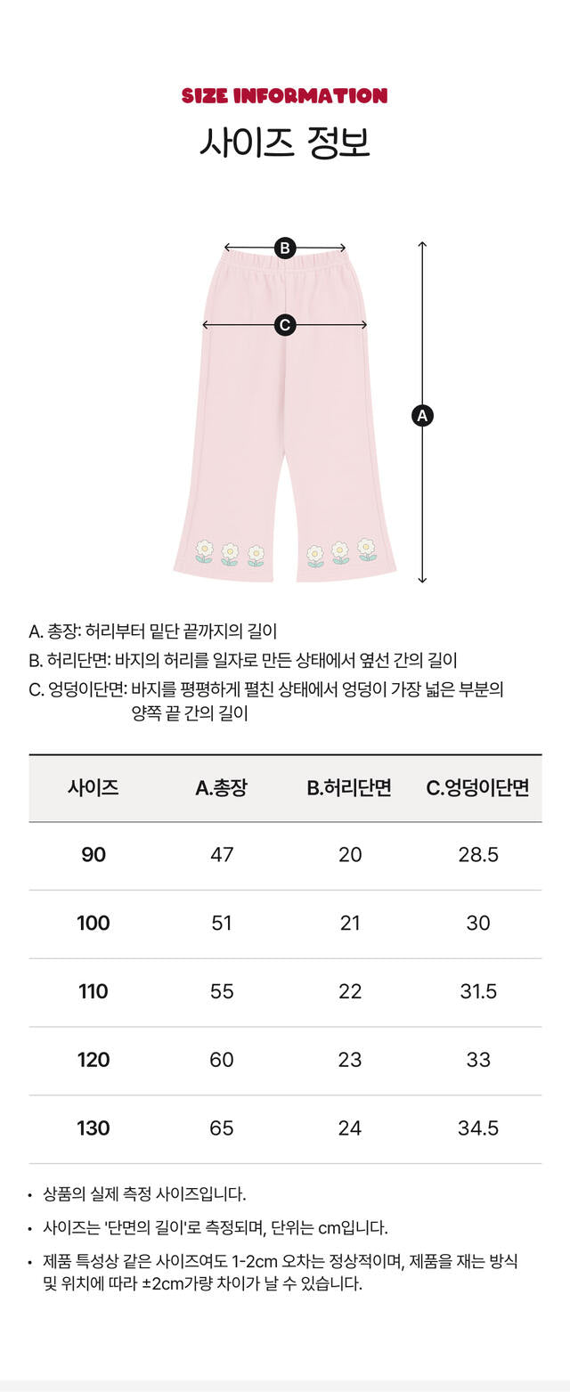Floral Bootcut Pants