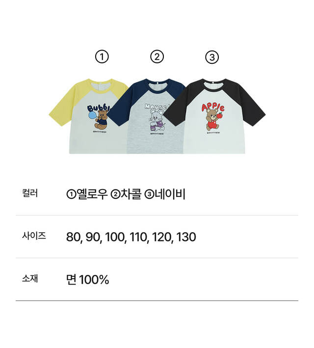 Floral Raglan T-shirt