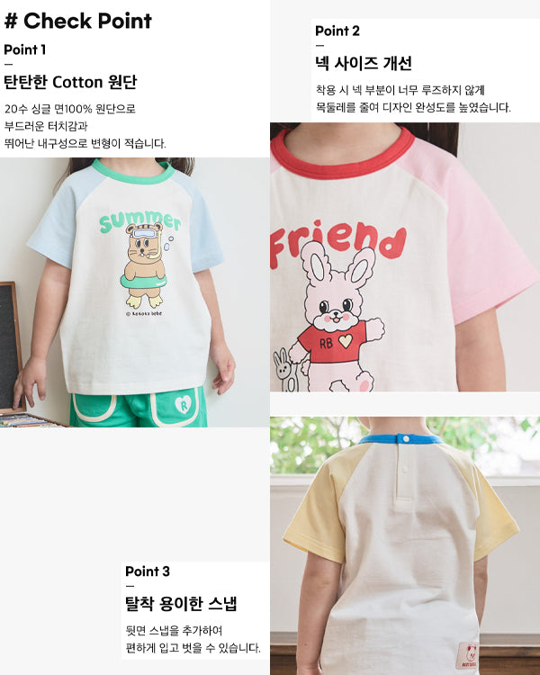 Shine Raglan T-shirt