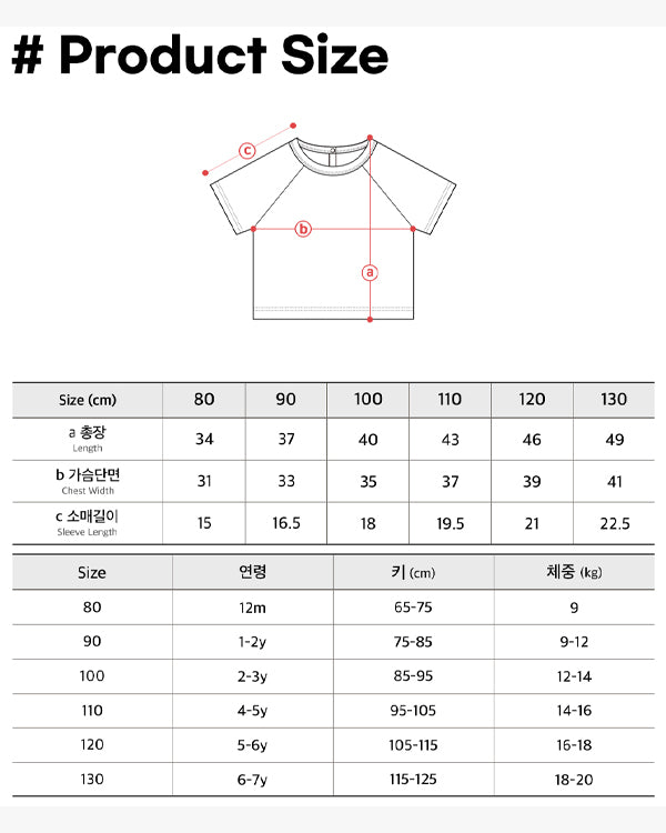 Shine Raglan T-shirt