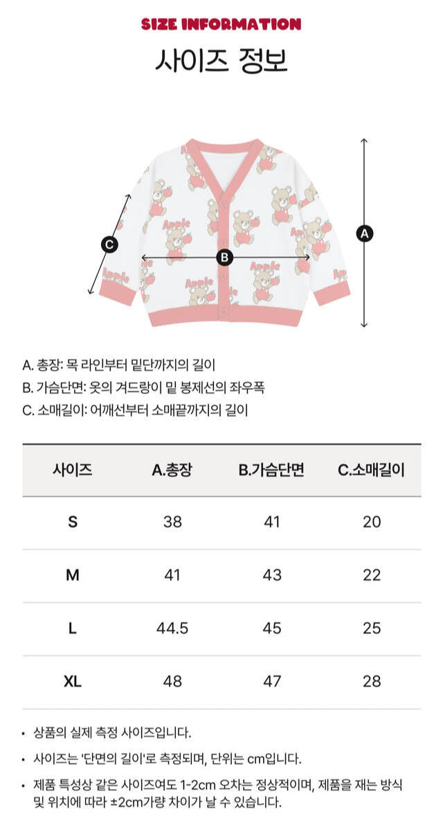 Floral V-neck Cardigan