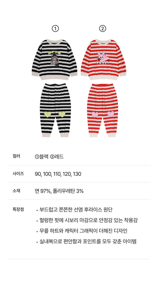 Festival Stripe Loungewear