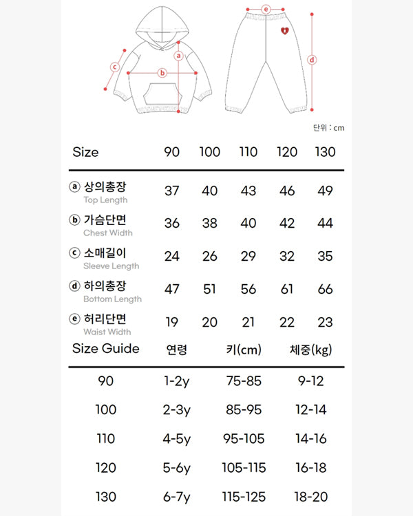 Sugar Fleece Hoodie Set