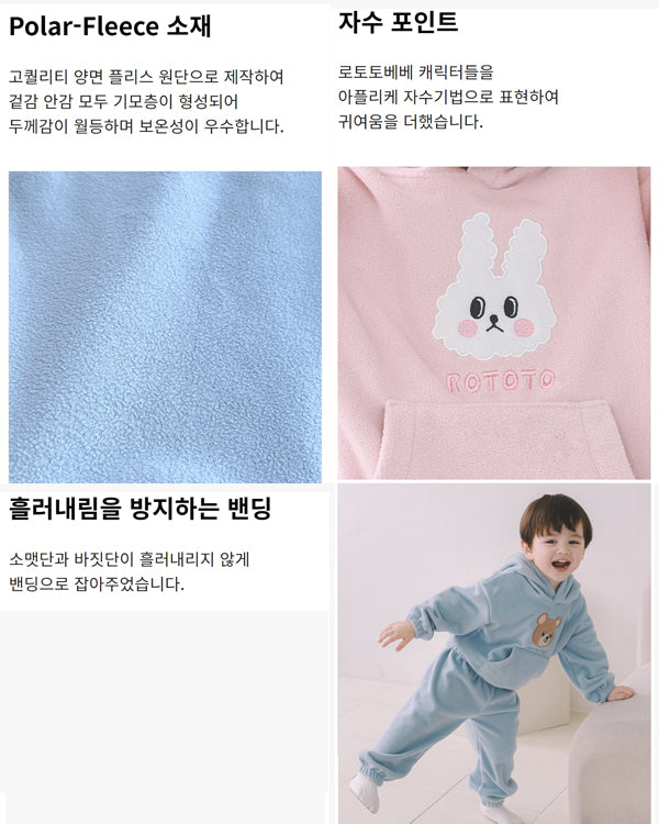 Sugar Fleece Hoodie Set