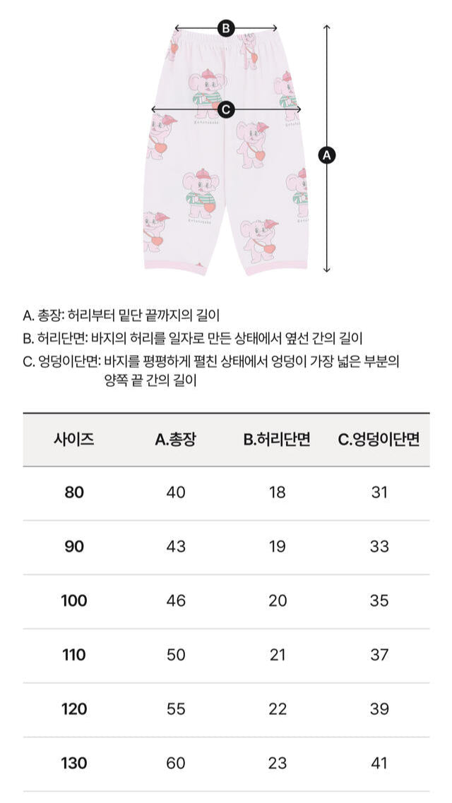 Floral Loose Fit PJ Set