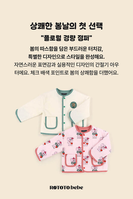 Floral Lightweight Jacket