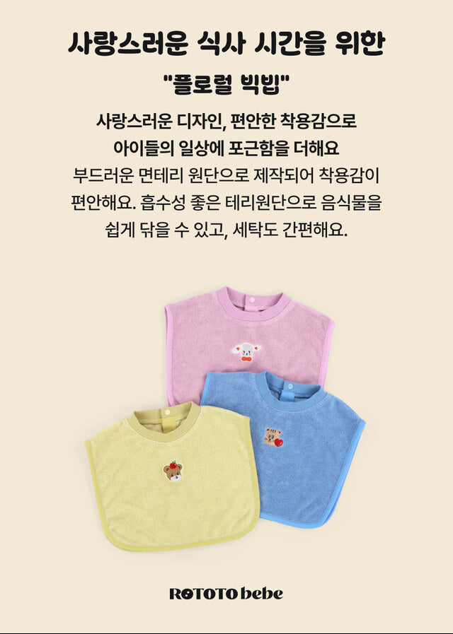 Floral Bigbib