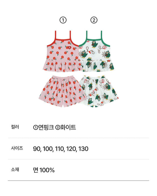 Tropical Strap Cami Set