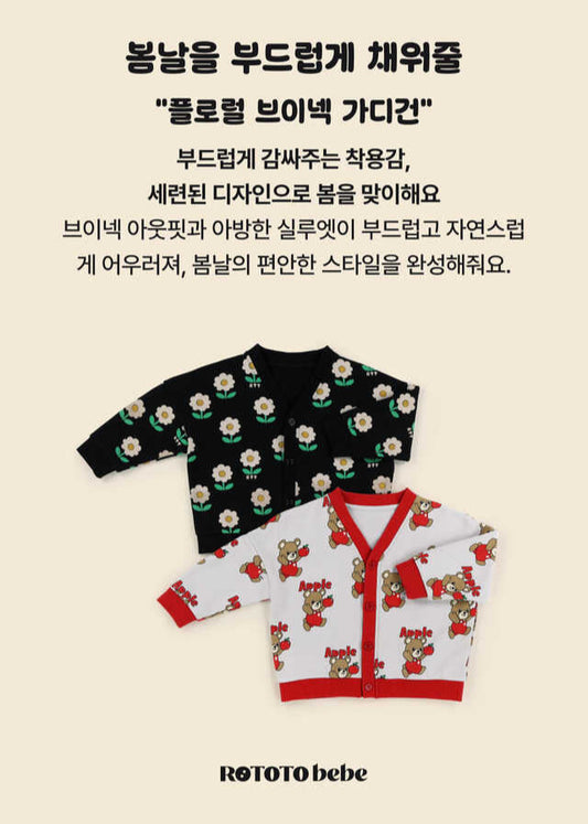 Floral V-neck Cardigan