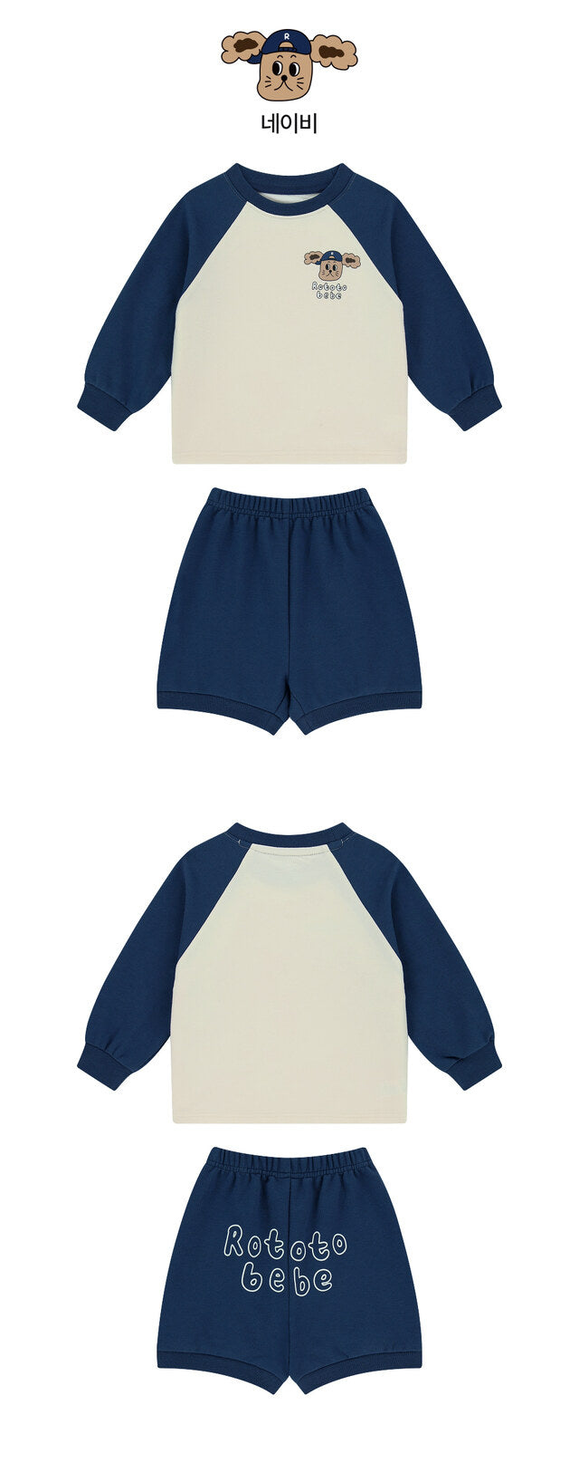 Floral Raglan Short Set