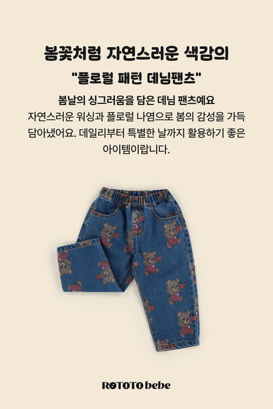 Floral Pattern Denim Pants