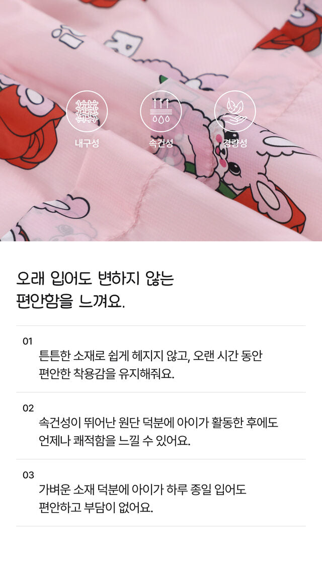Floral Pattern Windreaker