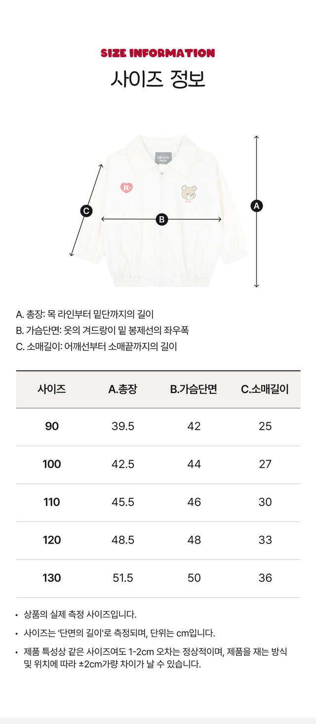 Floral Plain Windbreaker