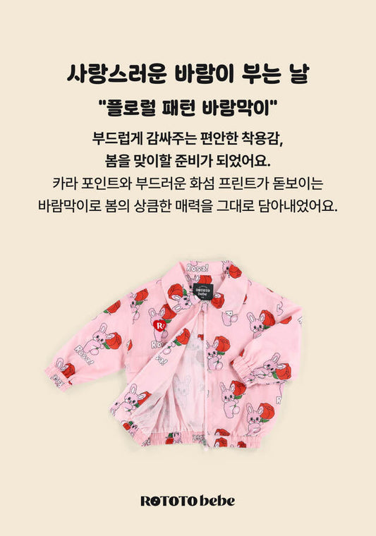 Floral Pattern Windreaker