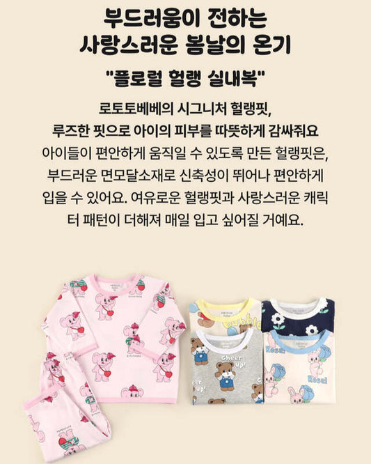 Floral Loose Fit PJ Set