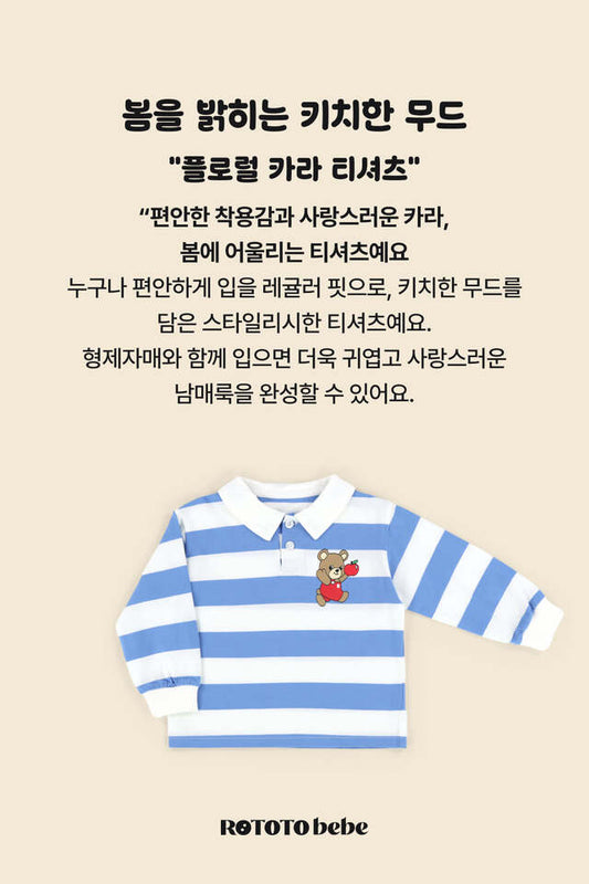 Floral Collar T-shirt